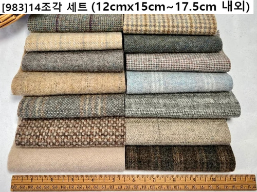 [983]빈티지 손염색  wool 100% 조각모음