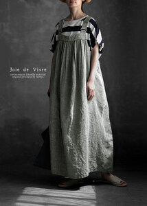 [리오더]Joie de Vivre 프렌치 리넨 숯 염색 바이오 빈티지 살로펫 드레스
